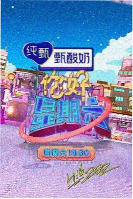 韩国财阀剧 汉南洞的秘密 悬疑剧照