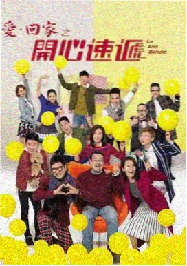 韩国财阀剧 汝矣岛权杖 政商博弈剧照
