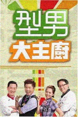 韩国财阀剧 名画与债 艺术悬疑剧照