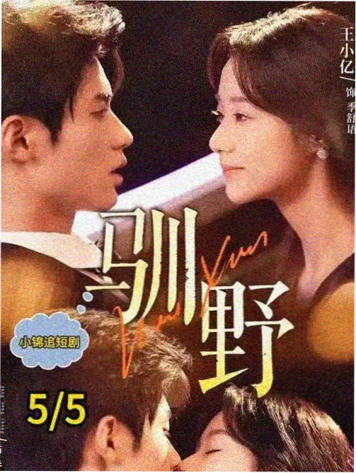 韩剧上流社会 编剧协会论坛资讯